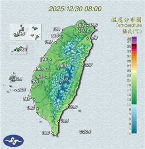 30日清晨局部地區仍有較強輻射冷卻，各地區平地最低氣溫約在11至15度。(圖:交通部中央氣象署)