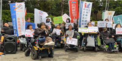 身心障礙團體3日下午齊聚行政院前，提出三大訴求，呼籲政府盡速全面修正「身心障礙者權益保障法」。(翻攝社團法人台灣身心障礙者自立生活聯盟 臉書直播)