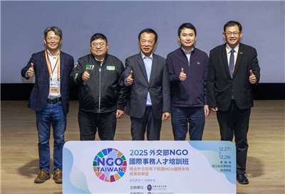 「2025 NGO國際事務人才培訓班」嘉義場27日舉行開幕式，嘉義縣長翁章梁（中）、立委蔡易餘（左2）、陳冠廷（右2）等人出席。（外交部提供）