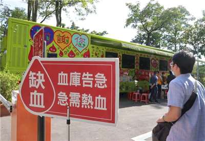 低溫來襲全台血庫僅剩6天 台中A型、O型急缺。示意圖。
