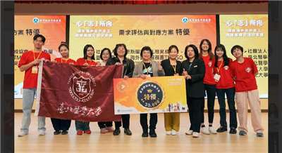 台北醫學大學飛洋國際服務團獲得青年署簡報評選「需求評估及對應方案」類的特優團隊。(北醫大提供)