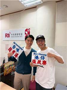 臨床心理師劉仲彬，愛港片愛到差點從演