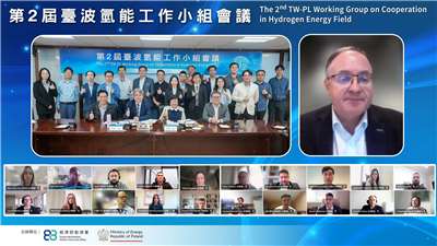 經濟部能源署副署長陳崇憲及全體與會人員(左上)、波蘭環境部司長Mr. DariuszKucel(右上)及波方代表與會人員。 (圖：經濟部)