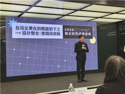 台灣設計研究院院長張基義為「2025聯合研究成果發表」揭開序幕。(饒辰書 攝)