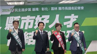 民進黨中執會今天(31日)正式通過徵召基隆市議長童子瑋代表民進黨參選基隆市長，並徵召立委陳素月參選彰化縣長、徵召劉建國參選雲林縣長，兼任民進黨主席的賴清德總統分別為3人繫上競選背帶。(劉玉秋攝)