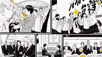 民進黨發布全AI生成年度回顧影片。(翻攝民進黨YouTube頻道)