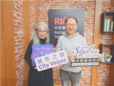 Skyline 天際線融合爵士樂團的團長 Richard利啓正
