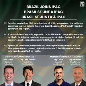 IPAC再擴大迎巴西新成員。 (圖:X@ipacglobal)