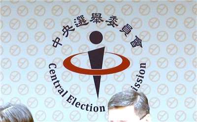 	
中央選舉委員會。(Rti)