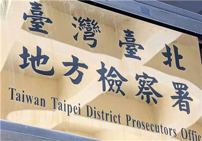 北捷台北車站及誠品南西店19日發生隨機攻擊事件，台北地檢署20日表示已指派專責檢察官全力偵辦。(Rti)