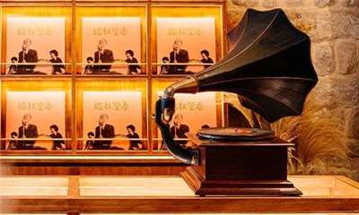 李臨秋故居-臨秋居 / 照片出處：臉書