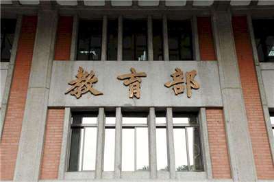 教師校園用手機遭投訴，教育部指，修法不受理匿名檢舉。 (中央社檔案照片)