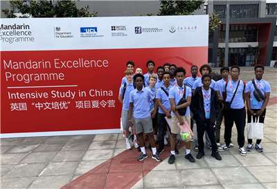 圖為英國「中文培優」計畫的學員。 (圖:X@MEP_Excellence)