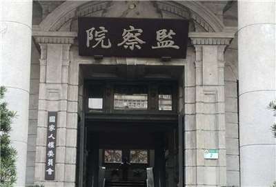 總統府29日發布總統令，特任前立委黃適卓為監察院秘書長。（劉玉秋 攝）