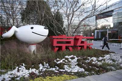 中國電商龍頭京東。 (檔案照)