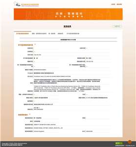 食藥署核准的亞培「輔理善瞬感2掃描式葡萄糖監測系統」產品。(食藥署提供)