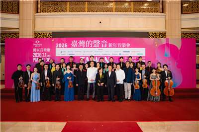 2026年的元旦下午兩點，灣聲樂團將以八年來最高規格的交響合唱陣容，於國家音樂廳奏響《台灣的聲音 新年音樂會》。(灣聲樂團提供)