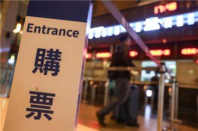 台鐵漲票價後日均客運量成長1.4% 