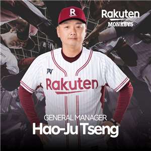 樂天桃猿宣布曾豪駒升任總教練。(樂天桃猿提供)