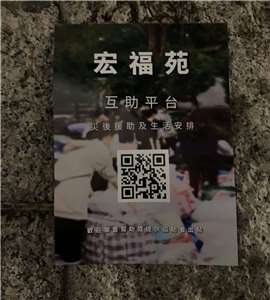 香港宏福苑大火，民間志工關注政府關愛隊的效能。(阿翼提供)
