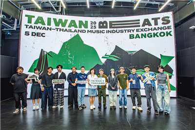 文化部影視局5日於泰國曼谷TCDC泰國創意中心舉辦「台泰音樂人交流暨媒合會—曼谷場」及「台泰音樂X設計產業論壇」。(文化部影視局提供)
