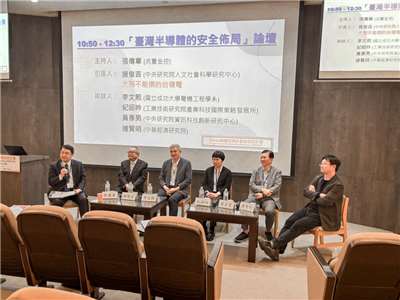 中研院經濟研究所今天(10日)舉行計量模型研討會，邀請前行政院副院長施俊吉、成大電機系教授李文熙、工研院產科所副所長紀昭吟、中經院院長連賢明以及前數發部長黃彥男分享看法，並由兆豐金控總經理張傳章擔任主持人。(楊文君攝)