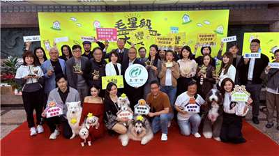 農業部16日公布最終評選出的10大「毛星級大賞」業者。這些獲獎業者分別在環境、服務品質、照護流程等面向具備優良表現。(陳林幸虹 攝)