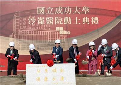 賴清德總統18日赴台南出席「成大沙崙醫院新建工程動土典禮」。 (圖:總統府)