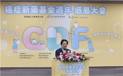 賴清德總統15日出席「癌症新藥基金週年感恩大會」，再籲立法院早日通過總預算。(劉品希 攝)