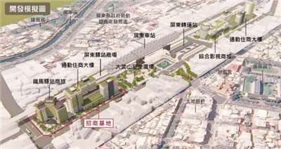 屏東火車站東側土地公辦都市更新案招商基地圖。(台鐵提供)
