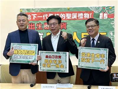藍白今天宣布將共推「國民帳戶」，不過民進黨立委郭國文(中)24日即偕同投信投顧公會理事長尤昭文(左)、文藻大學副校長蔡維哲(右)已共同提出「轉大人ETF方案」，建議補助1到10歲年齡層，推估每年預算額度約新台幣144億元，直到孩子滿18歲才可提領，作為給下一代最棒的「聖誕禮物」。(趙婉淳 攝)