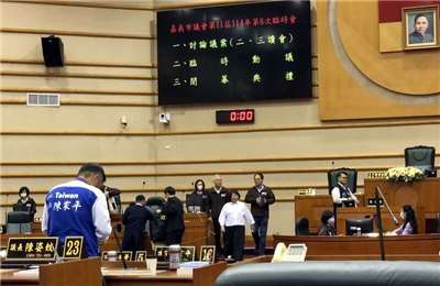 嘉義市議會23日通過市府提出「加碼普發現金每人6000元計畫」，預計115農曆年前發放。(中央社)