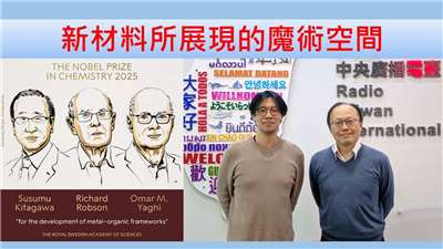 江明錫（中研院化學所副所長）