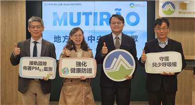 環境部31日公布2025年空品監測結果。(劉品希 攝)