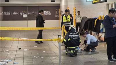 台北車站以及捷運中山站接連遭丟煙霧彈，並發生隨機砍人事件，造成多名民眾輕重傷，警方正調查中。