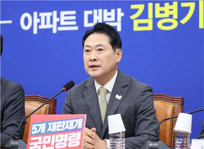 南韓在野黨國民力量代表張東赫。資料照。(翻攝장동혁臉書)