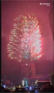 煙火之愛：瞬間、餘燼與人間光芒