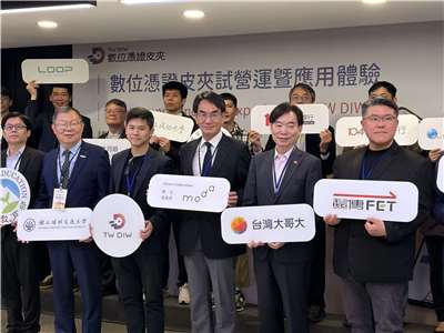 數發部在3月底啟動「數位憑證皮夾」沙盒測試，並將在12月底正式上路。數發部長林宜敬(前排右3)強調，數位憑證並非數位身份證，而是依循國際標準打造的身分驗證工具。(蔡芃敏 攝)