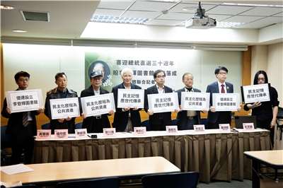 台灣永社等多個本土社團，4日呼籲政府推動設立「李登輝紀念圖書館」，保存台灣在李登輝政府時期，推動民主化進程的歷史記憶。(楊仁翔 攝)