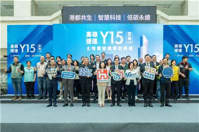 高雄市政府與鴻海12日舉辦「高雄捷運Y15土地開發案簽約典禮」，鴻海預計將斥資159億元，Y15聯開案預計2027年開工、2033年竣工。(鴻海提供)