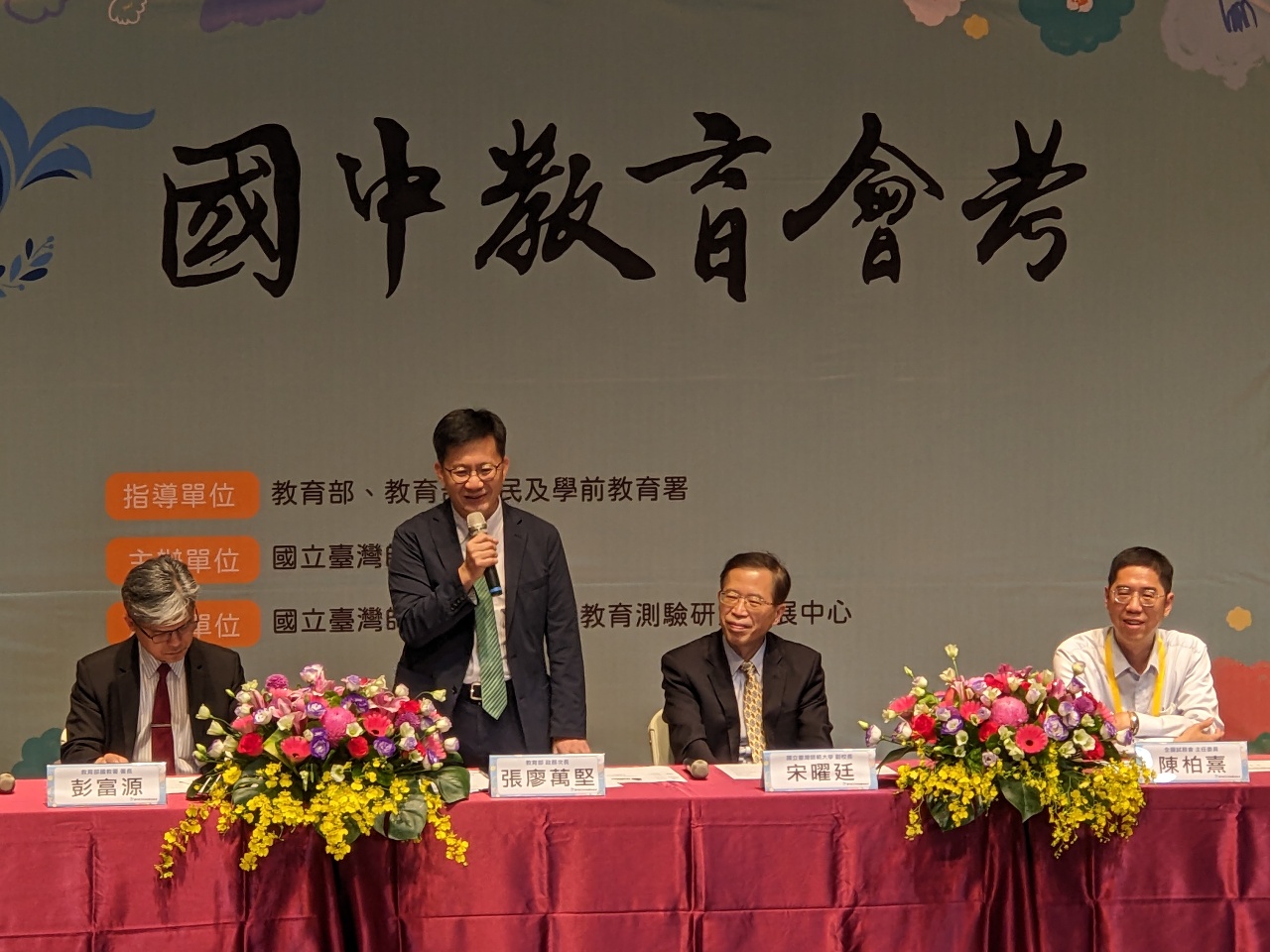 今年度國中教育會考將於5月17日、18日舉行，印卷闈場設於國家教育研究院台中院區，教育部次長張廖萬堅在170位試務人員入闈之前予以勉勵。(陳念宜 攝)