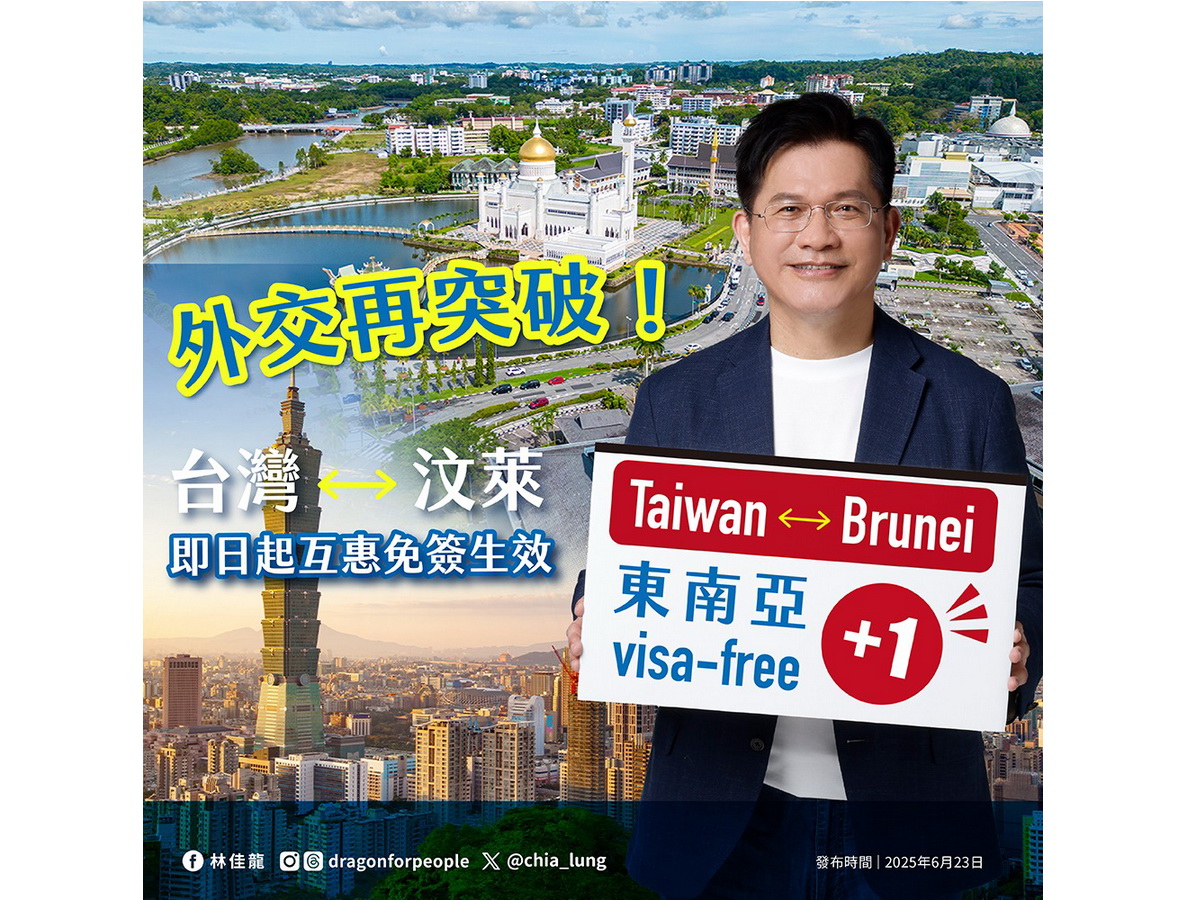 外交部長林佳龍23日晚間透過臉書表示，台灣長期秉持善意與誠意推動互惠交流，終於陸續獲得泰國、菲律賓、汶萊新南向免簽試辦國友好回應 (圖取自林佳龍臉書)