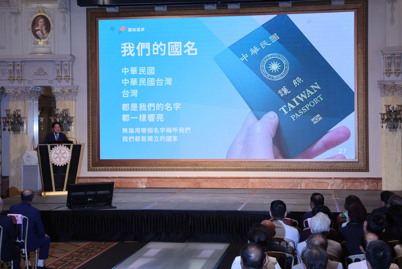 
賴總統進行「團結國家十講」第一講（2）
總統賴清德（後左）啟動「團結國家十講」，22日第
一講主軸為「國家」，他指出，中華民國、中華民國
台灣、台灣，「都是我們的名字、都一樣響亮，無論
用哪個名字稱呼，我們都是獨立的國家」。
中央社記者趙世勳攝  114年6月22日
