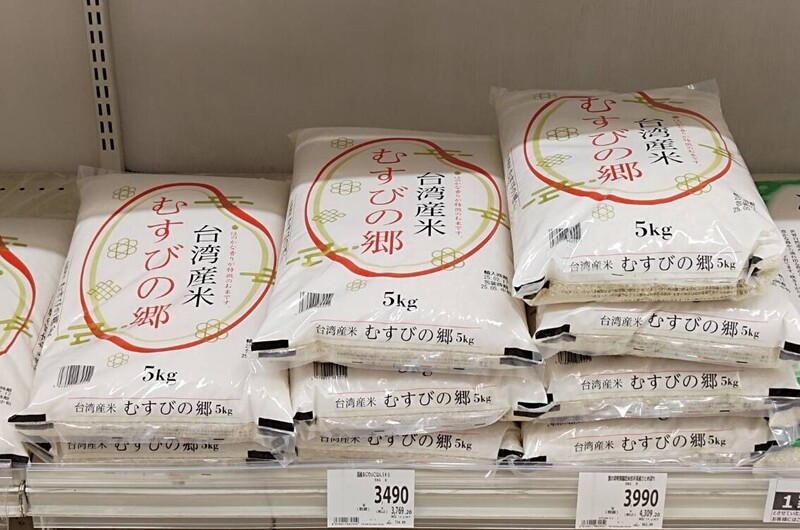 為平抑持續高漲的米價，日本農林水產省（農業
部）27日實施2025年度首批免關稅進口米招標作業，
預定招標的3萬噸進口米全數成交。日本財務省統計
顯示，5月民間業者進口的米，台灣米逾900噸，位居
第二。圖為台灣米5月19日在東京超市販售。