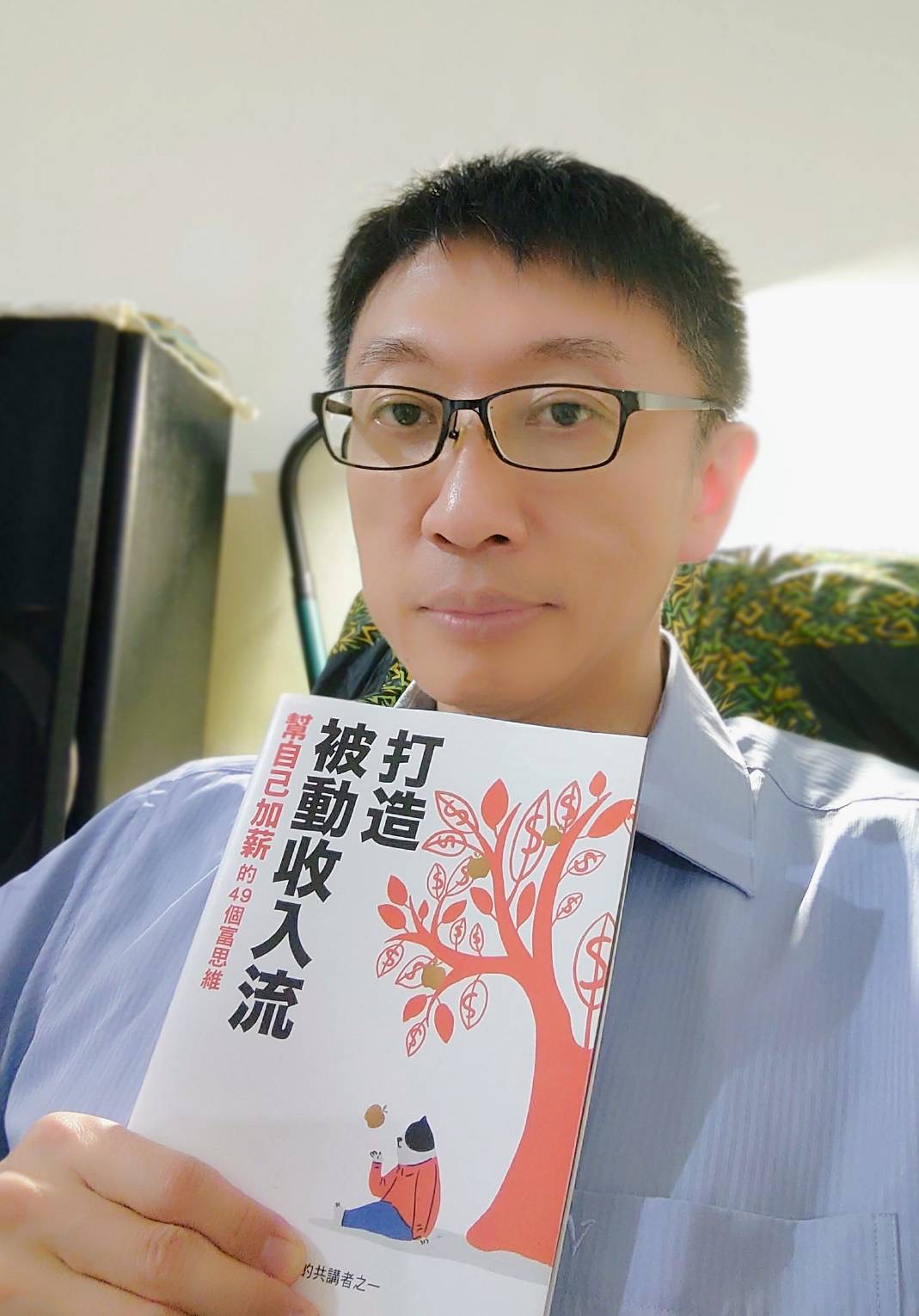 林峰丕醫師