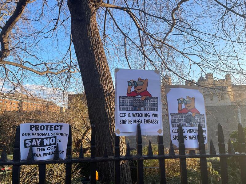 中國擬在英國皇家鑄幣廠舊址及其周邊超過2萬平方公尺大片土地，打造巨型使館，引發抗議。 (圖：中央社)