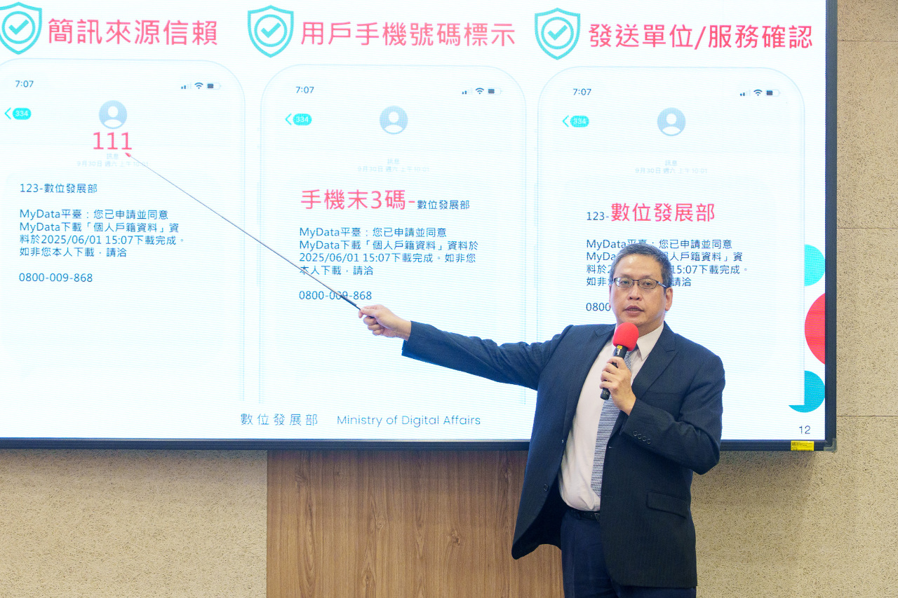 數發部政府司司長王誠明指出，即日起，⺠眾接收到政府簡訊除了顯⽰「111」號碼外，簡訊內容開頭新增加接收訊息者手機末3碼與發送機關單位名稱，作為專屬識別標記。（數發部提供）