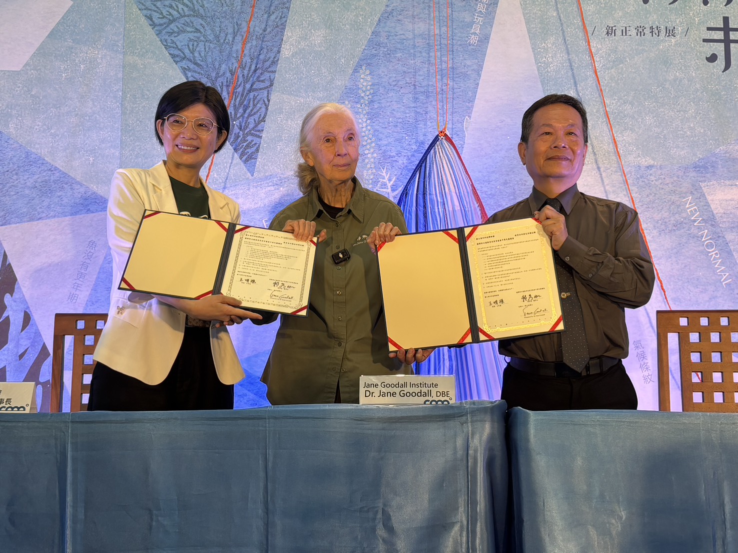 海科館館長王明源與國際珍古德教育及保育協會中華民國總會理事長賴秀如6日在國際知名保育專家珍古德的見證下簽署合作備忘錄。(圖：海科館)