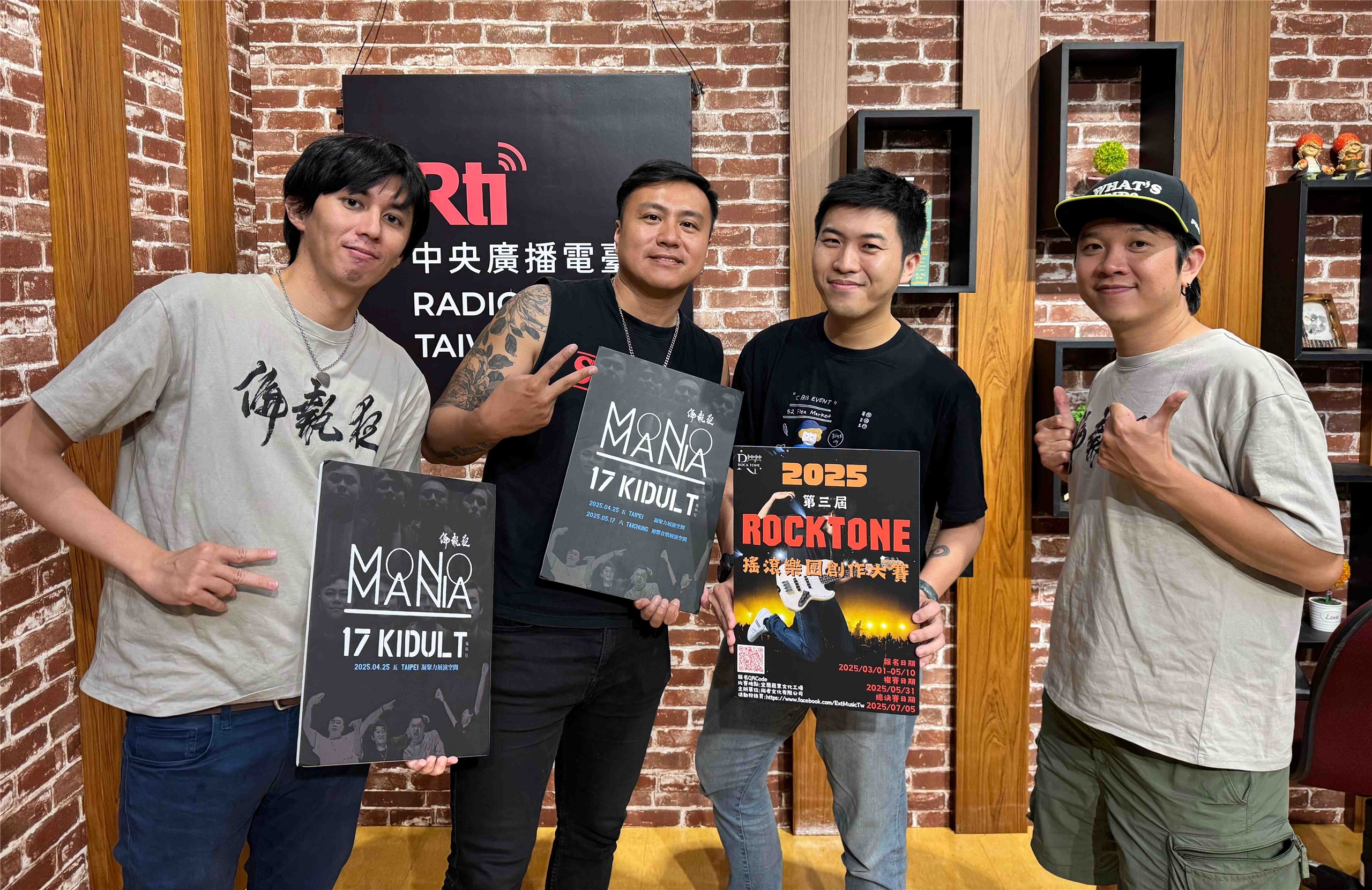 專訪偏執狂樂團：從挫折開始，盡力而為，不斷挑戰！