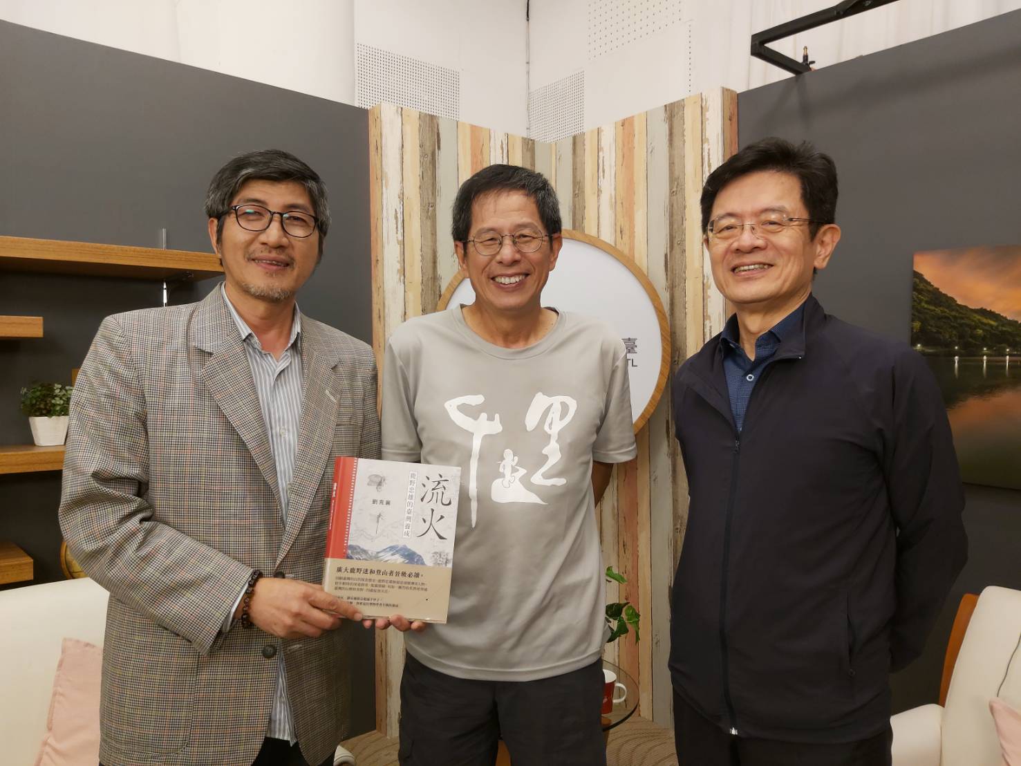 劉克襄（中）接受「臺灣心風景」節目主持人廖志峯（左）影音訪問